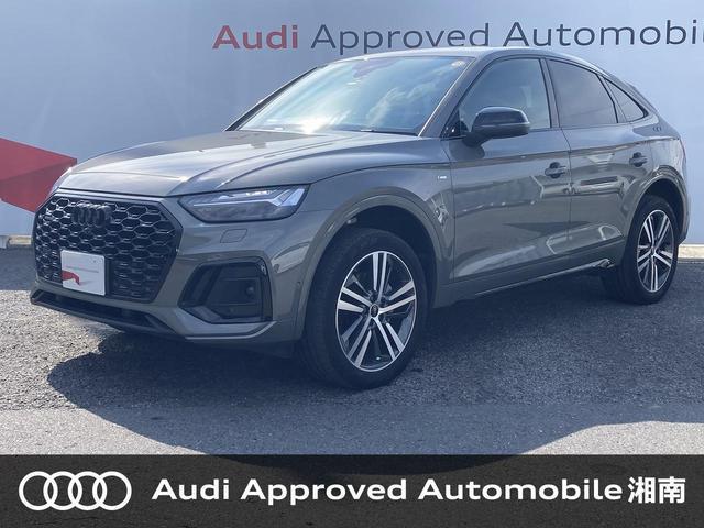 2024 Audi Q5 SPORTBACK S line Dynamic Edition