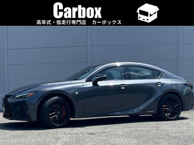 2022 Lexus IS Hybrid 300h F Sport Mode Black S