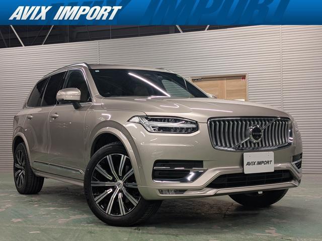 2023 Volvo XC90 Ultimate B6 AWD