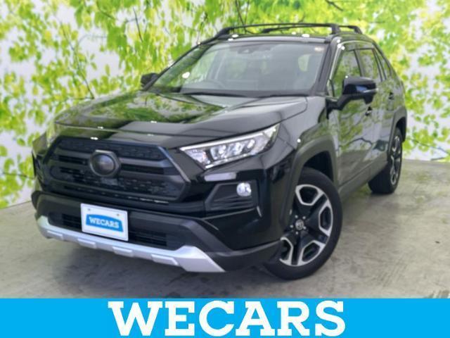 2020 Toyota RAV4 5D 4WD Adventure