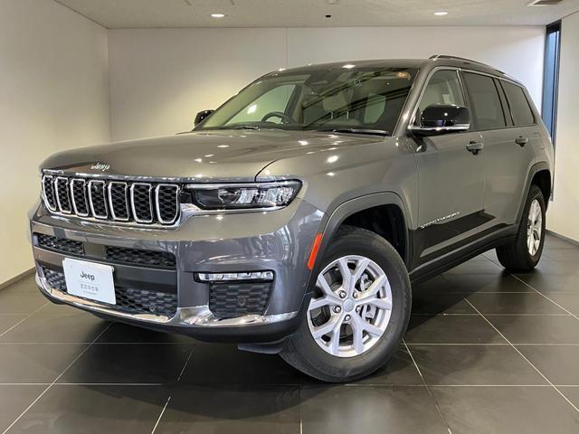 2022 Jeep GCherokee L Limited
