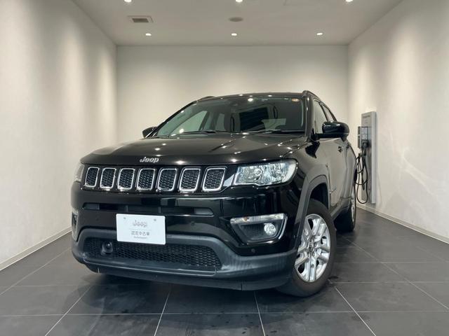 2020 Jeep Compass Longitude