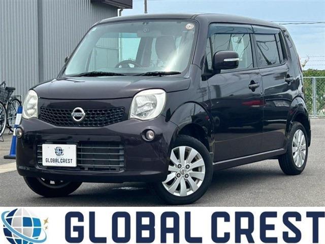 2014 Nissan Moco X