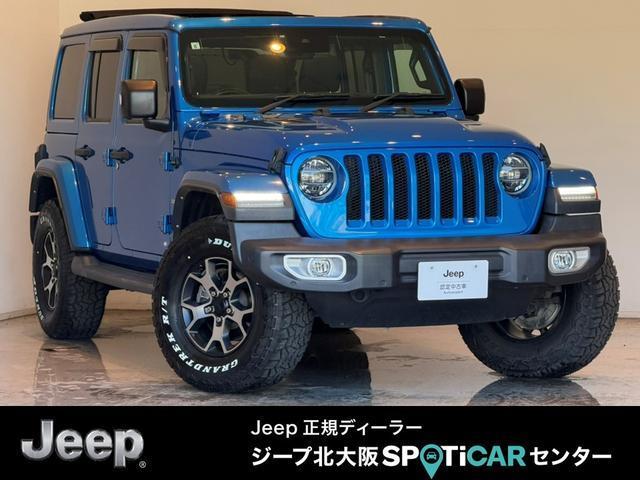 2021 Jeep Wrangler UNLTD Sahara Sky One-Touch Power Top