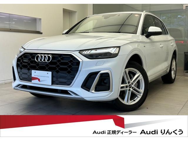 2024 Audi Q5 40 TDI quattro S line