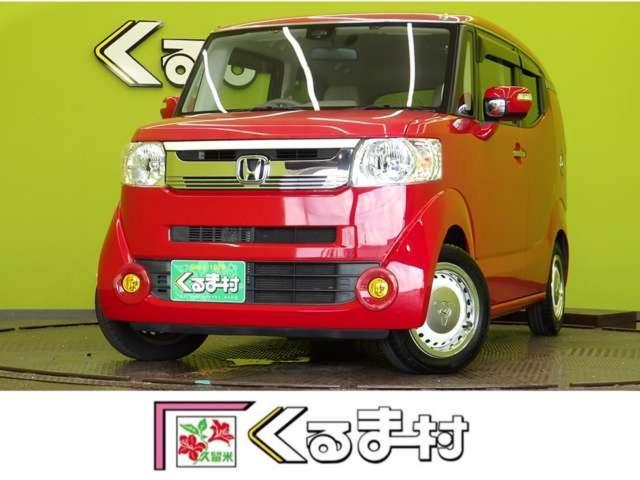 2017 Honda N-BOX SLASH G･L Package