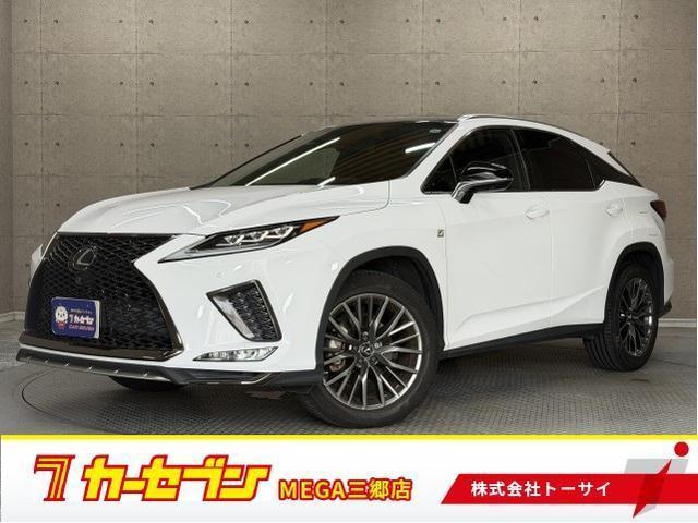 2020 Lexus RX RX300 F Sport