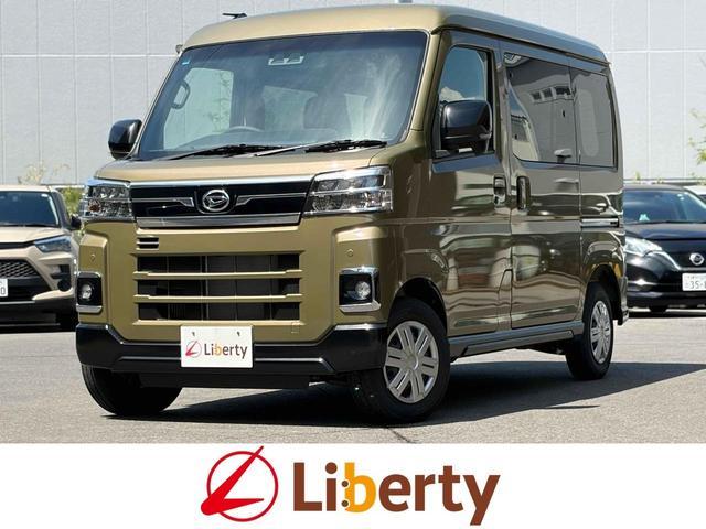 2025 Daihatsu Atrai Van RS