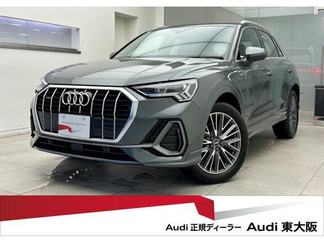 2024 Audi Q3 35 TDI quattro S-Line
