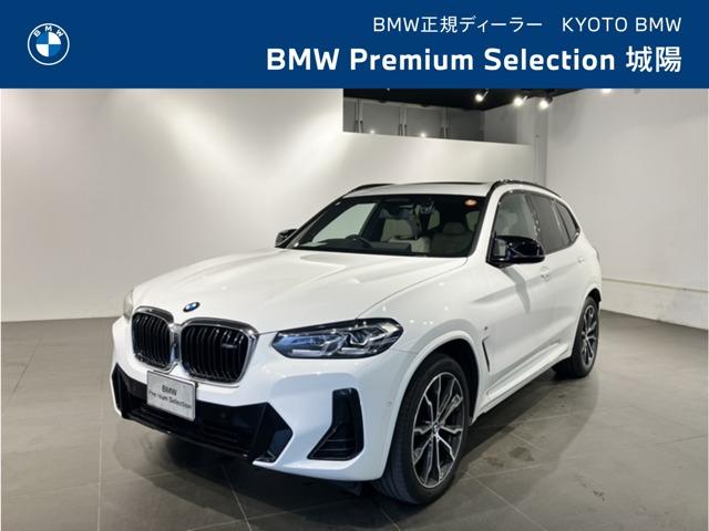 2023 BMW X3 M40d