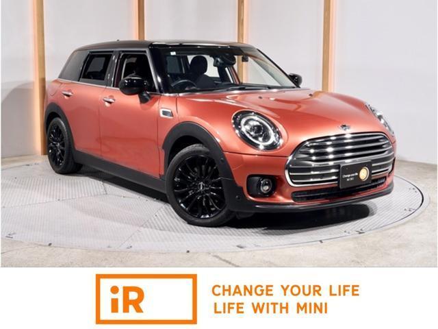 2020 MINI Clubman Cooper D Clubman
