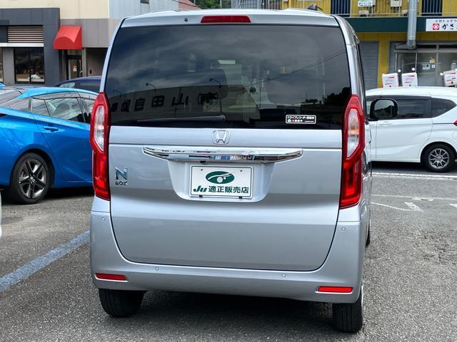 2021 Honda N BOX G