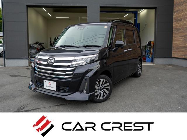2022 Daihatsu Thor Custom 1.0 Custom G