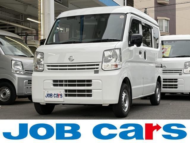 2022 Nissan NV100 Clipper 660 DX Safety Package High Roof 5AGS