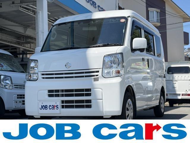 2023 Nissan NV100 Clipper 660 DX GL Package High Roof