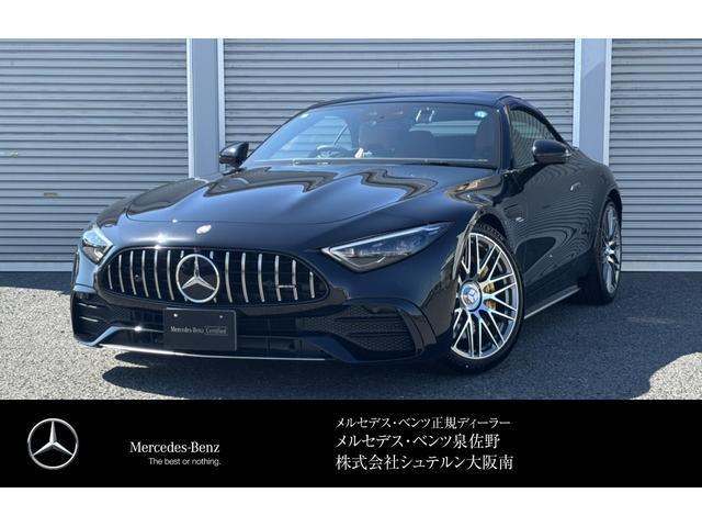 2026 Mercedes-AMG SL Class SL43