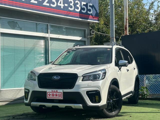 2020 Subaru Forester Hybrid Advance