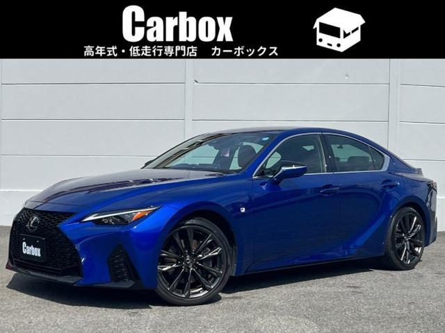 2024 Lexus IS Hybrid 300h F Sport