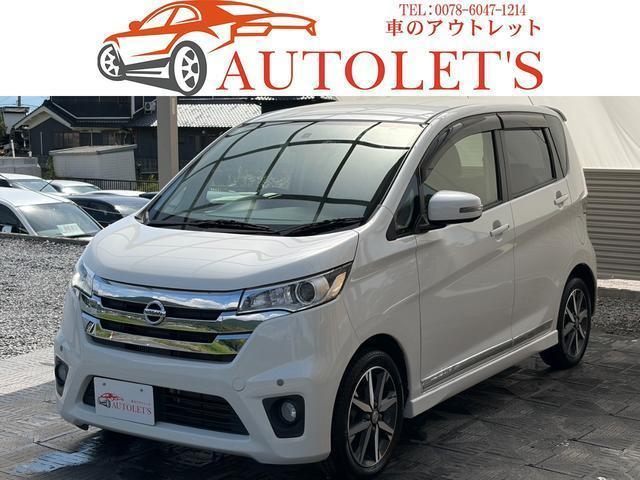 2015 Nissan Dayz HighWayStar Highway Star G Turbo