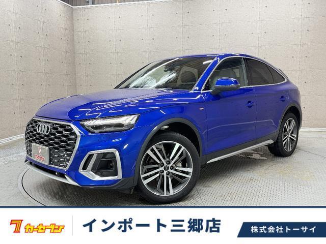 2021 Audi Q5 Sportback 1st Edition