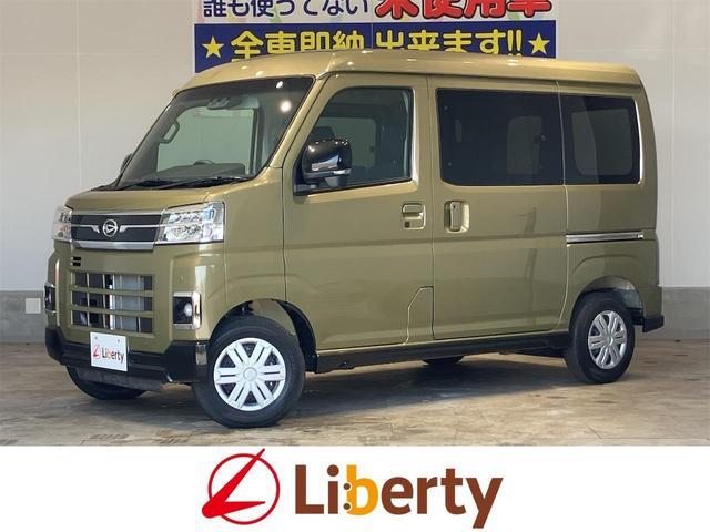 2025 Daihatsu Atrai Van RS