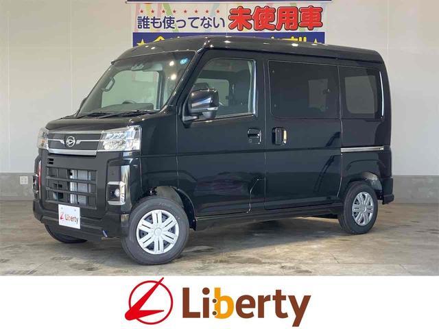 2026 Daihatsu Atrai Van RS