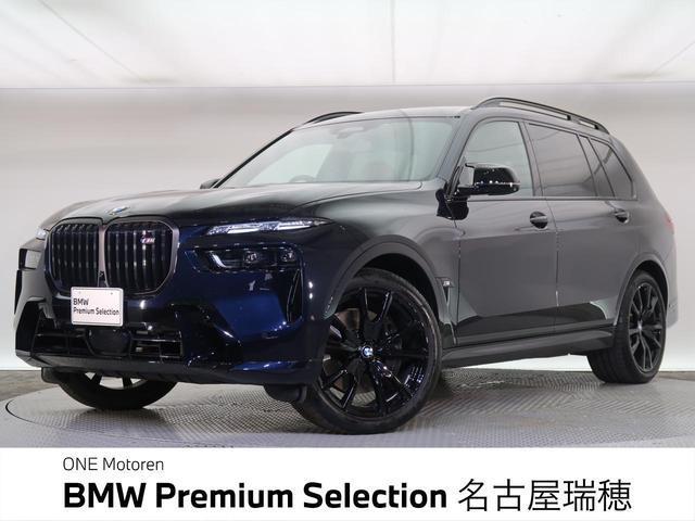 2025 BMW X7 M60i xDrive