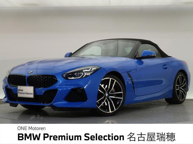 2020 BMW Z4 sDrive20i M Sport