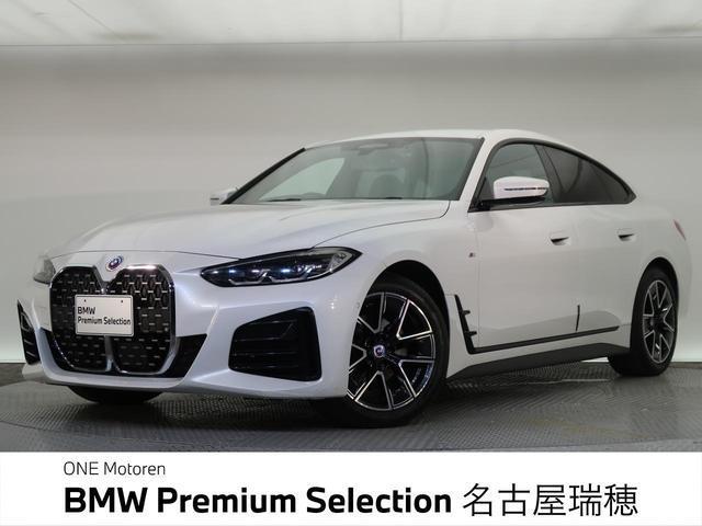 2022 BMW 4series Gran Cp 420d xDrive Gran Coupe M Sport