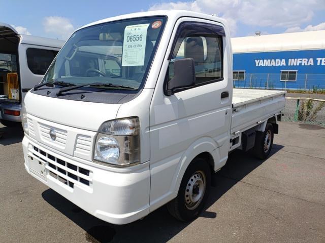 2020 Nissan NT100 Clipper DX