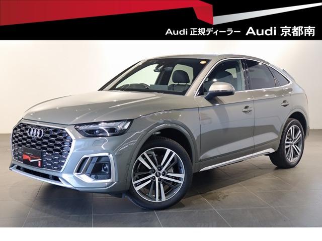 2025 Audi Q5 SPORTBACK S line Dynamic Edition