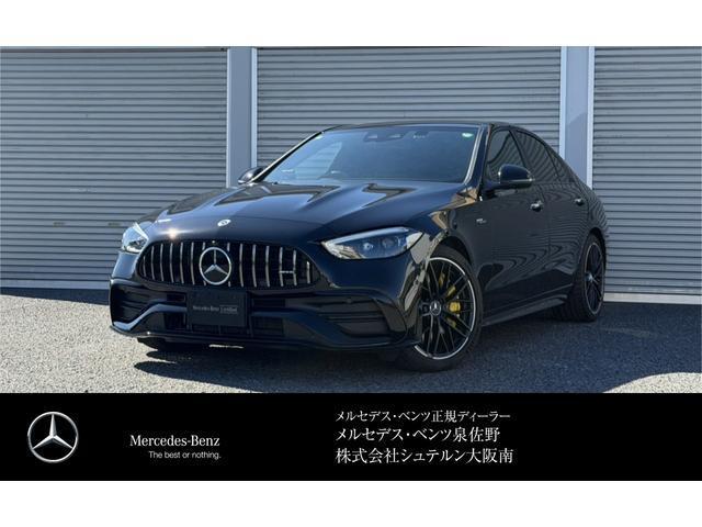 2023 Mercedes-AMG C Class C43 4MATIC