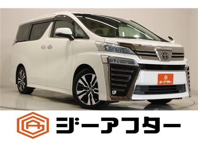 2020 Toyota Vellfire 2.5 Z G Edition 7 Seater