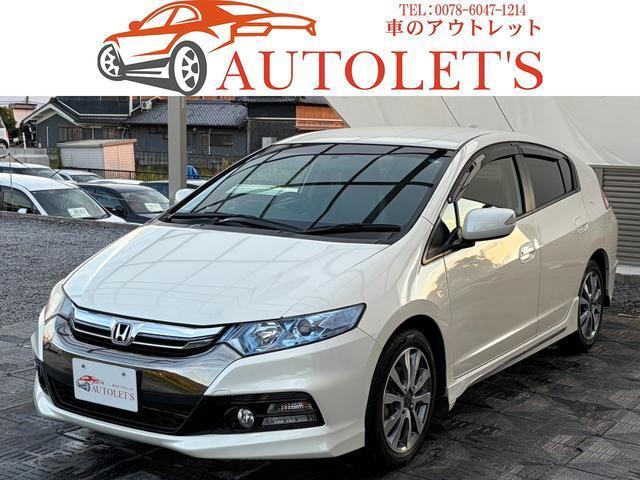 2013 Honda Insight Exclusive XL InterNavi Select