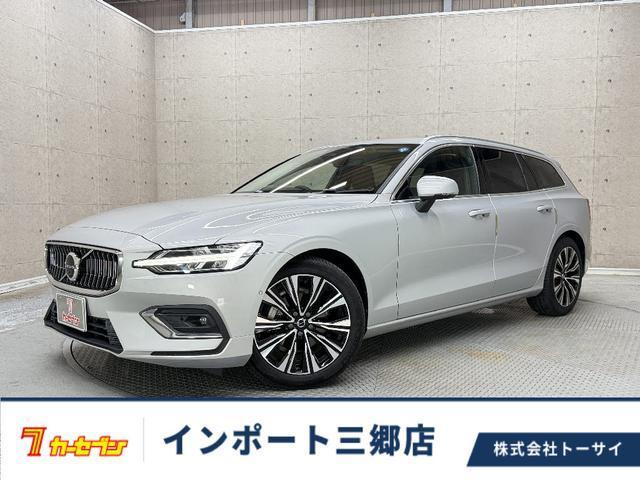2023 Volvo V60 Ultimate B4