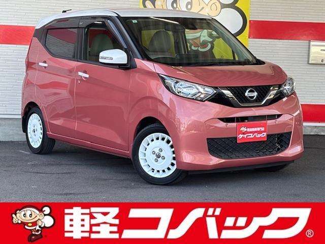 2019 Nissan Dayz Bolero X