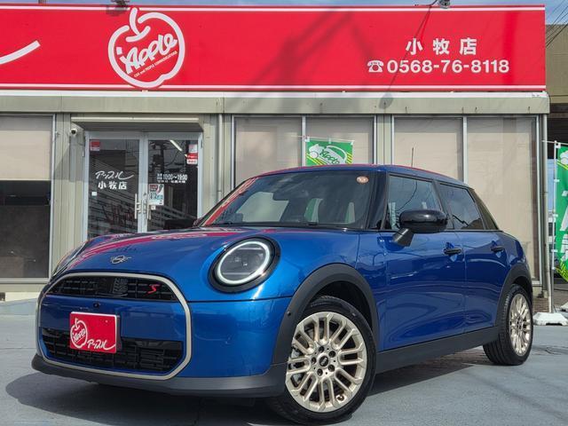 2024 MINI 5HB Cooper S Favored Trim