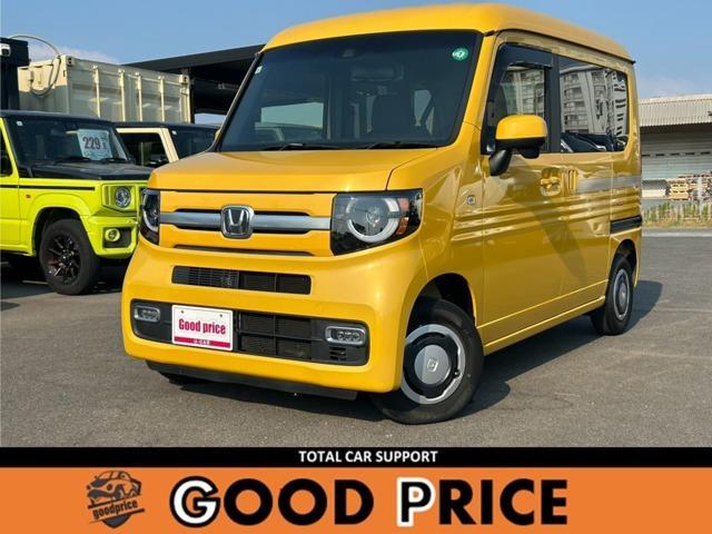 2020 Honda N-VAN Plus Style 660 +Style Fun Honda Sensing