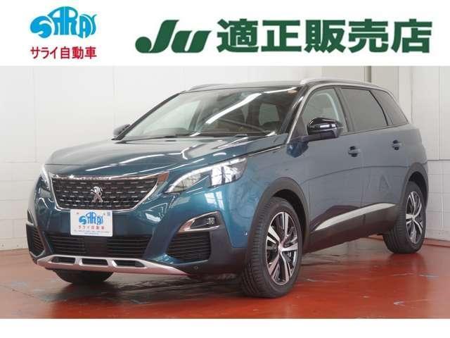 2018 Peugeot 5008 Allure