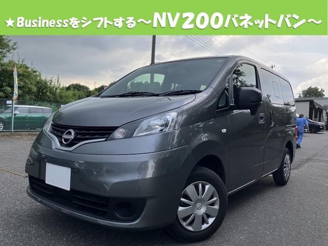 2023 Nissan NV200 Vanette Van ★ GX Emble Genuine Navigation Digital TV Rear Camera ETC