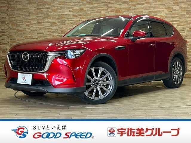 2023 Mazda CX-60 XD L Package