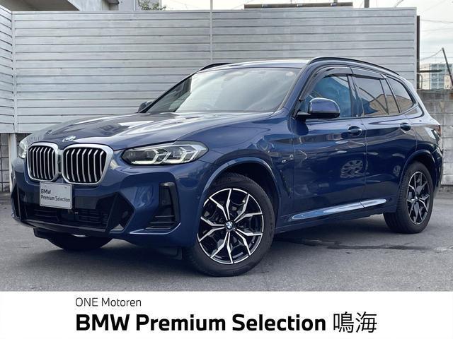 2023 BMW X3 xDrive 20d M Sport