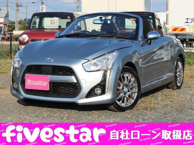 2014 Daihatsu Copen Robe