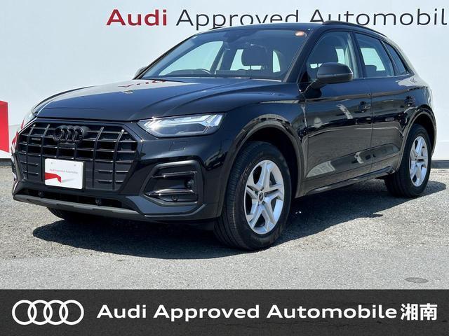 2024 Audi Q5 40 TDI quattro Advanced