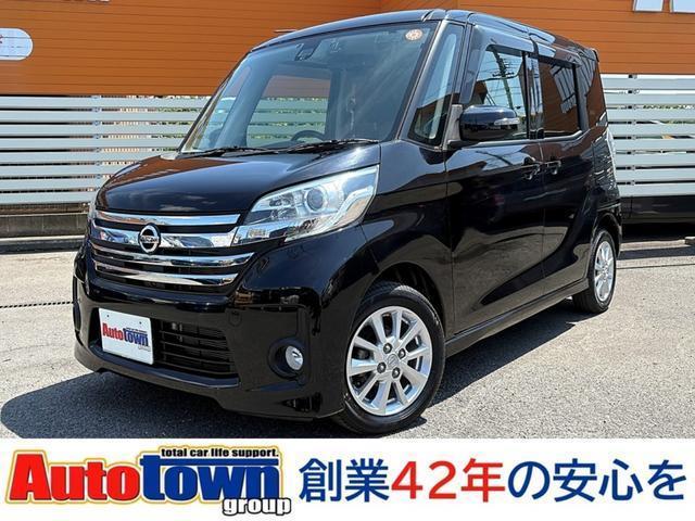 2015 Nissan Dayz RooxHighWayStar Highway Star X ★Collision Mitigation Brake★ Electric Slide ★