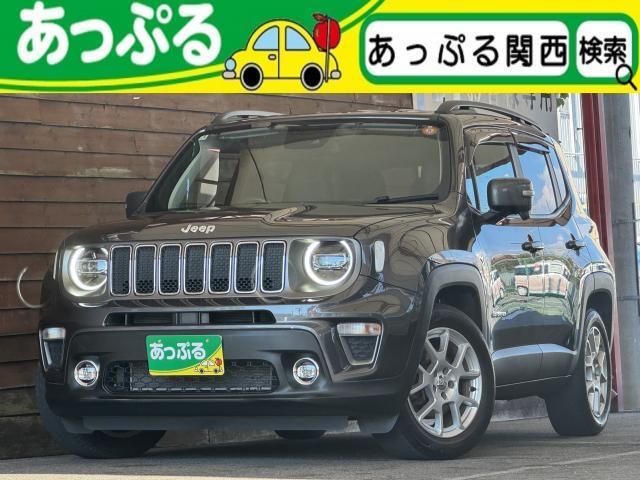 2020 Jeep Renegade Limited
