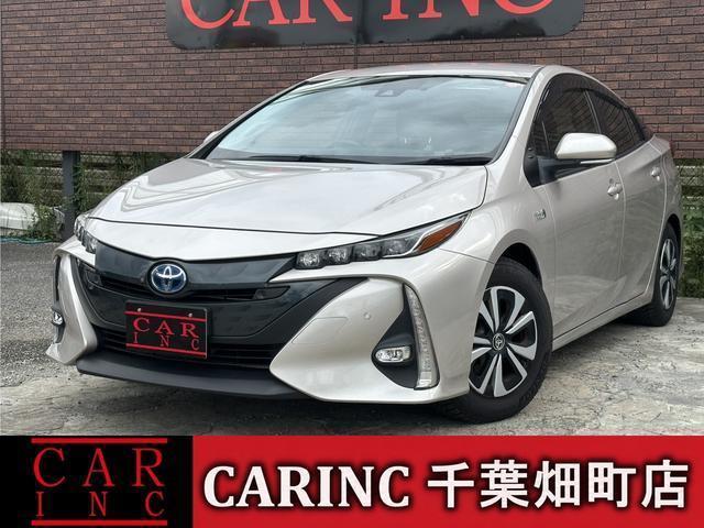 2019 Toyota Prius PHEV S Safety Package