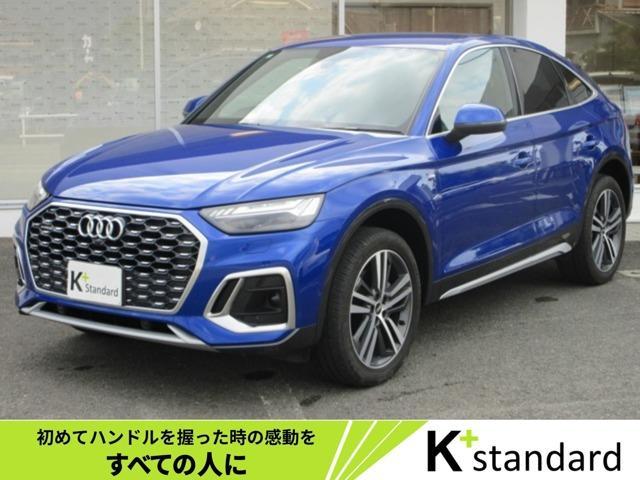 2021 Audi Q5 Sportback 1st Edition