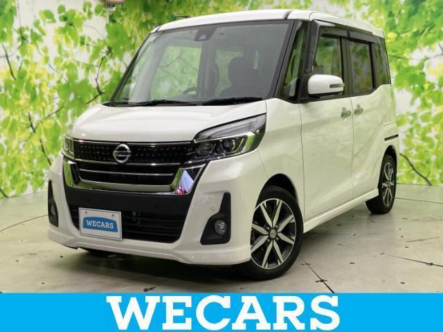 2018 Nissan Dayz RooxHighWayStar Highway Star G Turbo