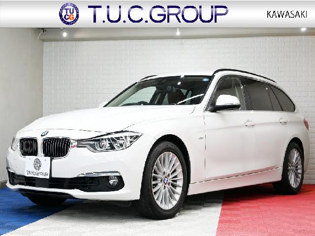 2017 BMW 3series Touring 20i Touring Luxury
